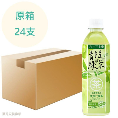 澳門 933北苑-青提綠茶 500ml x24支 原箱